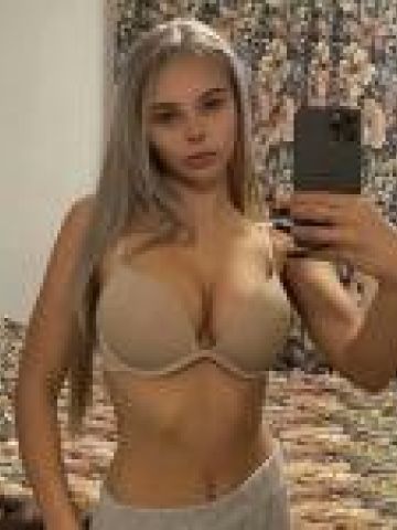 Диана